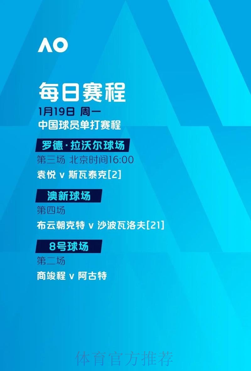 「解析热门世界杯滚球：哪个平台更佳？」